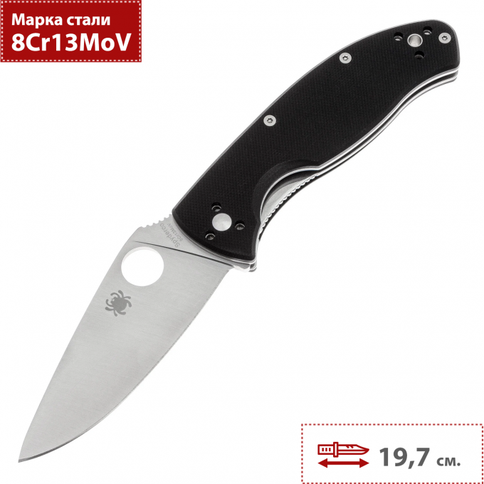 Складной нож SPYDERCO TENACIOUS C122GP