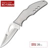Нож SPYDERCO FLIGHT BY05P