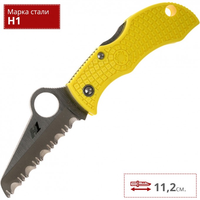 Нож SPYDERCO MANBUG MYLS