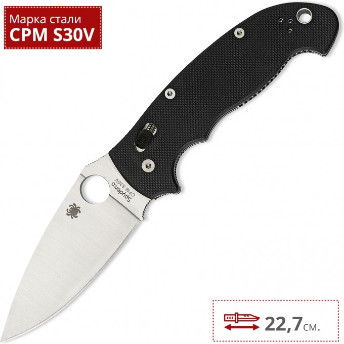 Нож SPYDERCO MANIX 2 XL 95GP2 C95GP2