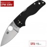 Нож SPYDERCO NATIVE 230MBGP