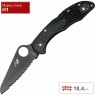 Нож SPYDERCO SALT 2 88SBBK2