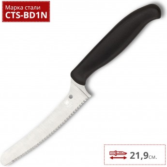 Нож SPYDERCO Z-Cut BLUNT TIP K13SBK Нож SPYDERCO Z-Cut BLUNT TIP K13SBK