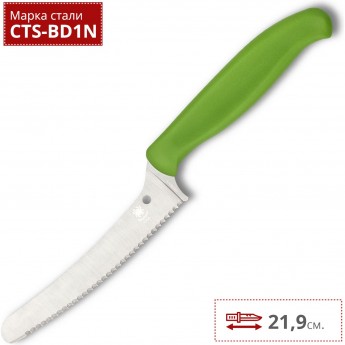 Нож SPYDERCO Z-Cut BLUNT TIP K13SGN Нож SPYDERCO Z-Cut BLUNT TIP K13SGN