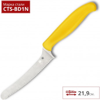 Нож SPYDERCO Z-Cut BLUNT TIP K13SYL Нож SPYDERCO Z-Cut BLUNT TIP K13SYL